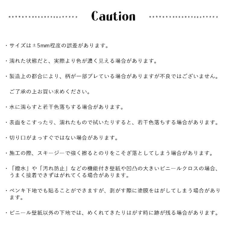 アートポスター 貼ってはがせる ファブリック 壁紙 アンティーク図鑑柄 6枚 1セット 約32cm 45cm Hattan Art Poster Encyclopaedia タペストリー Ykik Htn Ap Ency 壁紙屋本舗 通販 Yahoo ショッピング