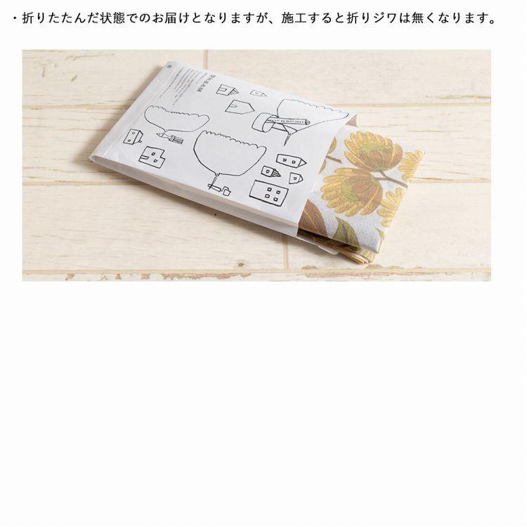 アートポスター 貼ってはがせる ファブリック 壁紙 アンティーク図鑑柄 6枚 1セット 約32cm × 45cm Hattan Art Poster Encyclopaedia タペストリー | 壁紙屋本舗 | 26