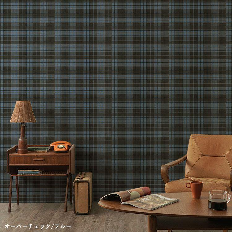 壁紙 はがせる オーバーチェック柄 6色 パッチワーク壁紙 Hattan Over Check ハッタン 1セット 約45cm 45cm 6枚 再湿タイプ 壁紙屋本舗 賃貸ok Ykik Htn c 壁紙屋本舗 通販 Yahoo ショッピング