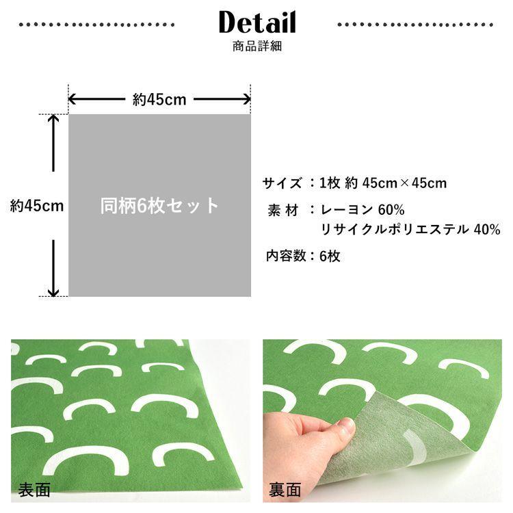 貼ってはがせる 水だけで貼れる 壁紙 Hattan ハッタン 賃貸OK ブラック・ペッパー・ペイパリィ BPPco. CONDUIT 45cm×45cm×6枚 幾何学 アフリカン 北欧 張替 | 壁紙屋本舗 | 18
