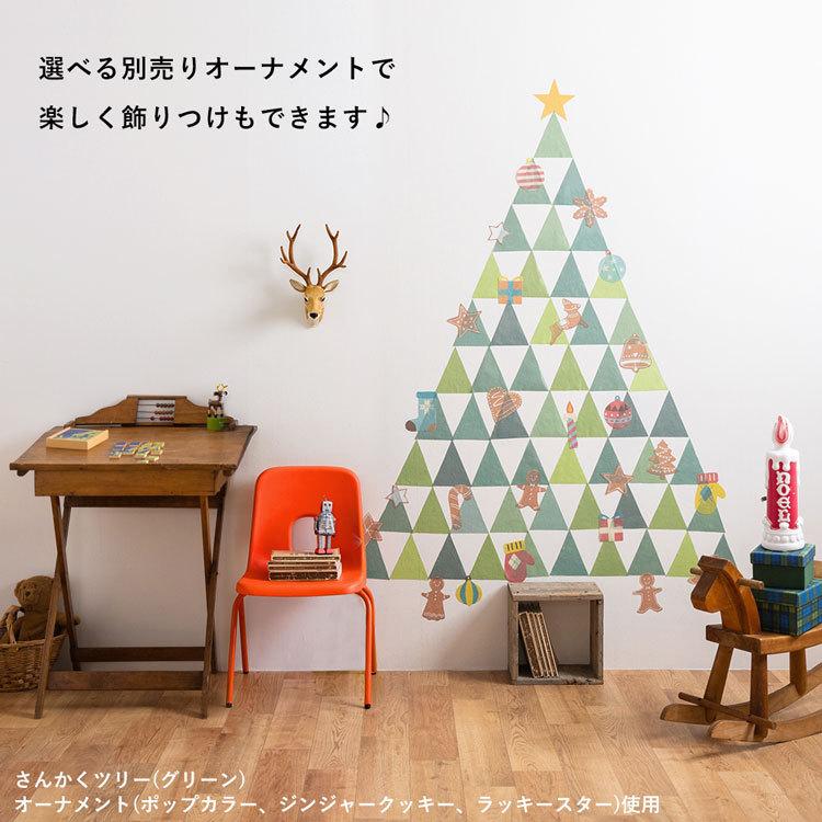 クリスマスツリー 絵 壁絵 インテリア 楽天市場】クリスマス ツリー アート ポスター クリスマスツリー