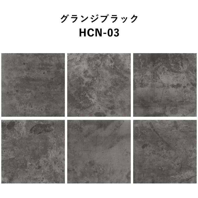 壁紙 はがせる コンクリート柄 パッチワーク壁紙 Hattan Concrete ハッタン インダストリアル ビンテージ 約45cm×45cm×6枚 再湿タイプ | 壁紙屋本舗 | 11
