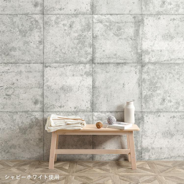 壁紙 はがせる コンクリート柄 パッチワーク壁紙 Hattan Concrete ハッタン インダストリアル ビンテージ 約45cm×45cm×6枚 再湿タイプ | 壁紙屋本舗 | 06