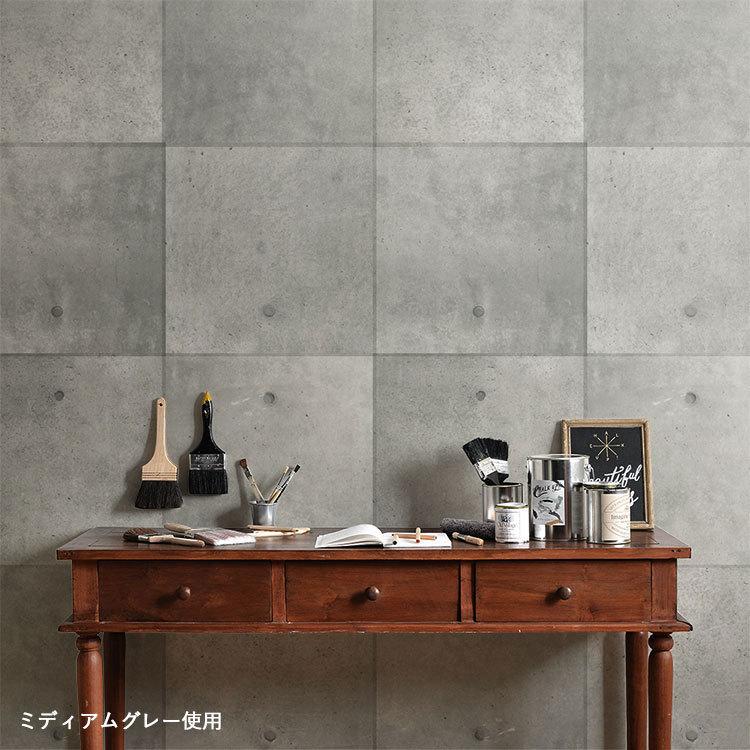 壁紙屋本舗 壁紙 はがせる コンクリート柄 パッチワーク壁紙 Hattan