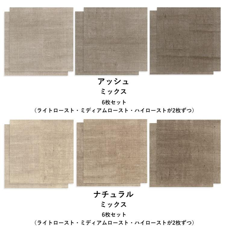 壁紙 はがせる 無地 アフリカン パッチワーク壁紙 Hattan Dungarees ハッタン ドンゴロス ビンテージ 約45cm×45cm×6枚 再湿タイプ | 壁紙屋本舗 | 16