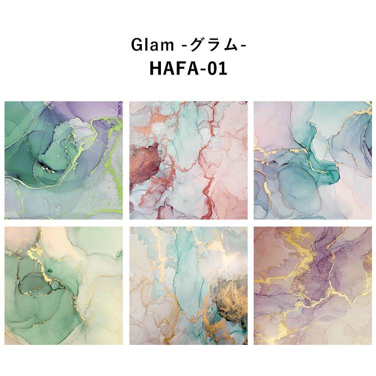 壁紙 はがせる マーブル柄 カラフル パッチワーク壁紙 Hattan Flow Art ハッタン フローアート 約45cm×45cm×6枚 再湿タイプ リメイク アクセントクロス | 壁紙屋本舗 | 04