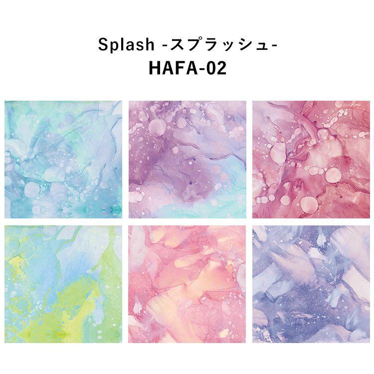 壁紙 はがせる マーブル柄 カラフル パッチワーク壁紙 Hattan Flow Art ハッタン フローアート 約45cm×45cm×6枚 再湿タイプ リメイク アクセントクロス | 壁紙屋本舗 | 06