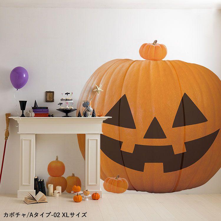 壁紙屋本舗 貼ってはがせる ウォールステッカー 水で貼れる 壁紙 壁紙屋本舗 貼ってはがせる ウォールステッカー 水で貼れる 壁紙