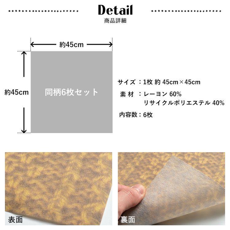 壁紙 はがせる ケーブルニット柄 6色 パッチワーク壁紙 Hattan Cable Knit ハッタン 1セット 約45cm×45cm×6枚 再湿タイプ 壁紙屋本舗 賃貸OK | 壁紙屋本舗 | 16