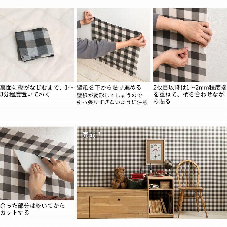 壁紙 はがせる ケーブルニット柄 6色 パッチワーク壁紙 Hattan Cable Knit ハッタン 1セット 約45cm×45cm×6枚 再湿タイプ 壁紙屋本舗 賃貸OK | 壁紙屋本舗 | 18