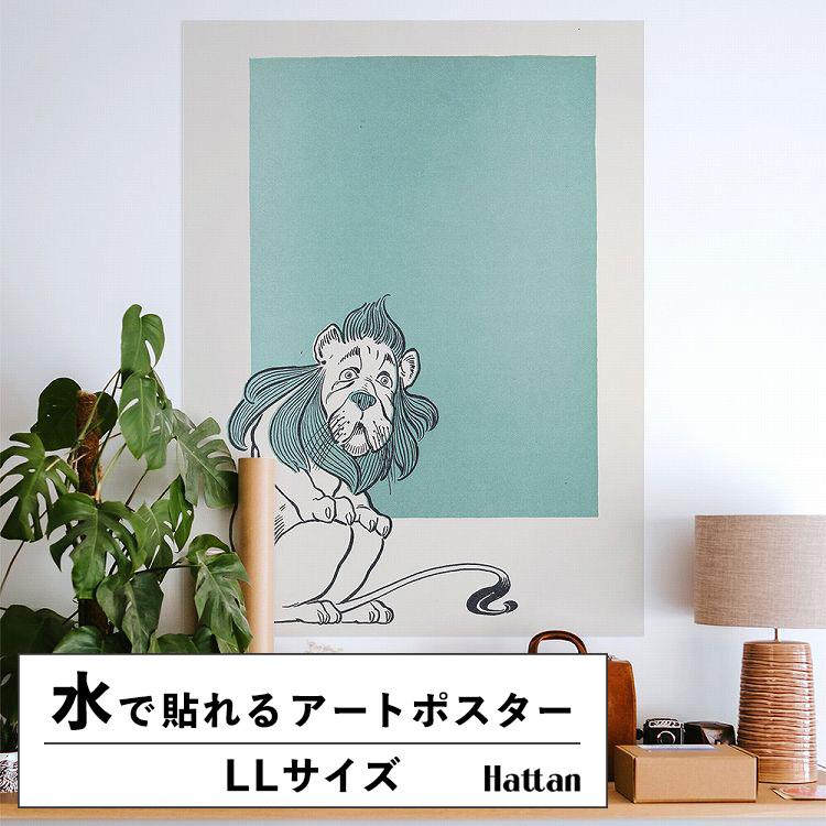 水だけで貼れる はがせる アートポスター オズの魔法使い 挿絵 LLサイズ 90x120cm 賃貸OK Hattan Art Poster ハッタンアートポスター フレームなし HP-00028｜kabegamiya-honpo