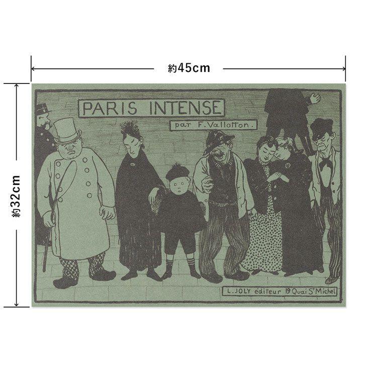 21人気no 1の 水だけで貼れる はがせる アートポスター イラスト ヴィンテージ Sサイズ 45x32cm 賃貸ok Hattan Art Poster ハッタンアートポスター フレームなし Hp 円 Commonstransition Org