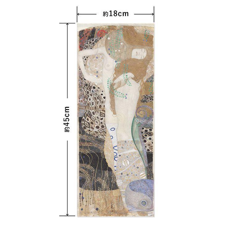 Hattan 水だけで貼れる はがせる アートポスター クリムト 水蛇 I 絵画 