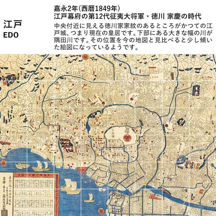 壁紙屋本舗 壁紙 はがせる 古地図 東京 江戸 48枚 フルセット Hattan