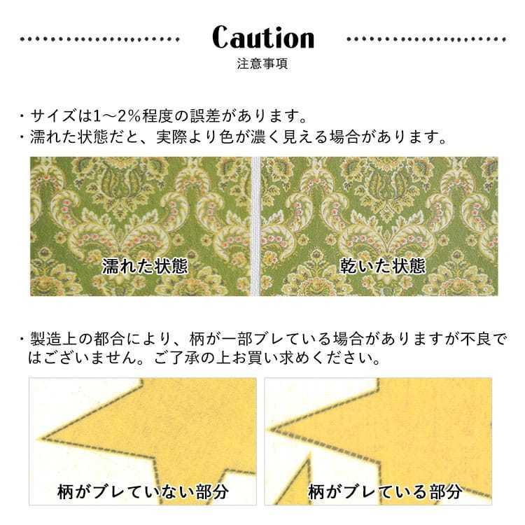 壁紙 はがせる 古地図 京都／縦 24枚 フルセット Hattan OldMap ハッタン 今昔マップ 昔の地図 絵図 再湿タイプ｜kabegamiya-honpo｜12