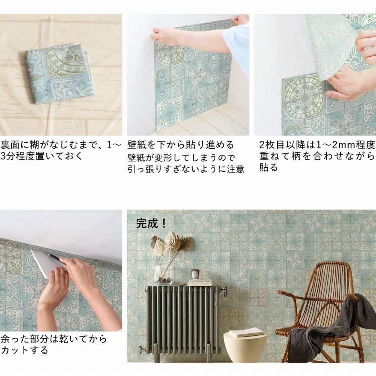 壁紙 はがせる パッチワーク壁紙  Hattan Louise Body ハッタン ルイス・ボディ 約45cm×45cm×6枚 再湿タイプ | 壁紙屋本舗 | 26