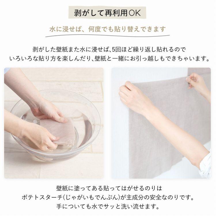 壁紙 はがせる 無地 パステルカラー パッチワーク壁紙 Hattan Macaron ハッタン マカロン アイボリー ナチュラル ベージュ 約45cm×45cm×6枚 再湿タイプ | 壁紙屋本舗 | 20