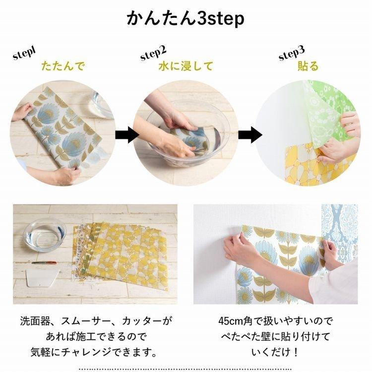 壁紙 はがせる 大理石柄 白 ピンク パッチワーク壁紙 Hattan Marble ハッタン マーブル 約45cm×45cm×6枚 再湿タイプ リメイク アクセントクロス ホワイト | 壁紙屋本舗 | 08