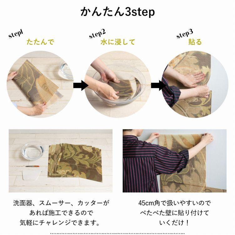 壁紙 はがせる パッチワーク壁紙  Hattan NLXL BIG PATTERN "PAOLA" MURAL HMRV-03 24枚フルセット 再湿タイプ ビンテージ 花柄 青 ブルー | 壁紙屋本舗 | 04