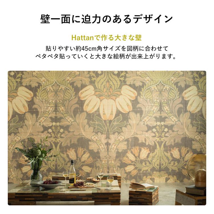 壁紙 はがせる パッチワーク壁紙  Hattan NLXL BIG PATTERN "PAOLA" MURAL HMRV-03 24枚フルセット 再湿タイプ ビンテージ 花柄 青 ブルー | 壁紙屋本舗 | 05