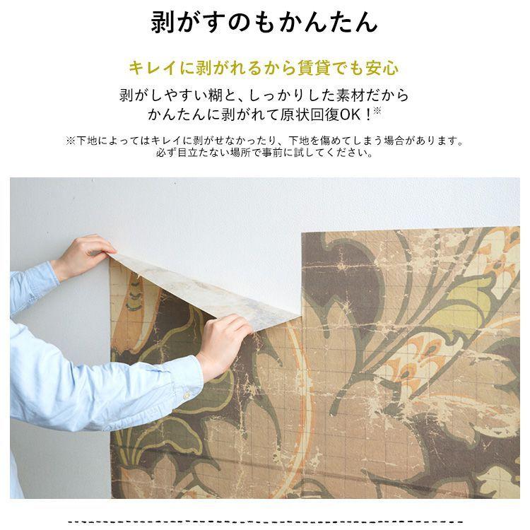 あくまでも 壁紙 再湿タイプ ビンテージ 花柄 青 ブルー 壁紙屋本舗 Paypayモール店 通販 Paypayモール はがせる パッチワーク 壁紙 Hattan Nlxl Big Pattern Paola Mural Hmrv 03 24枚フルセット リック