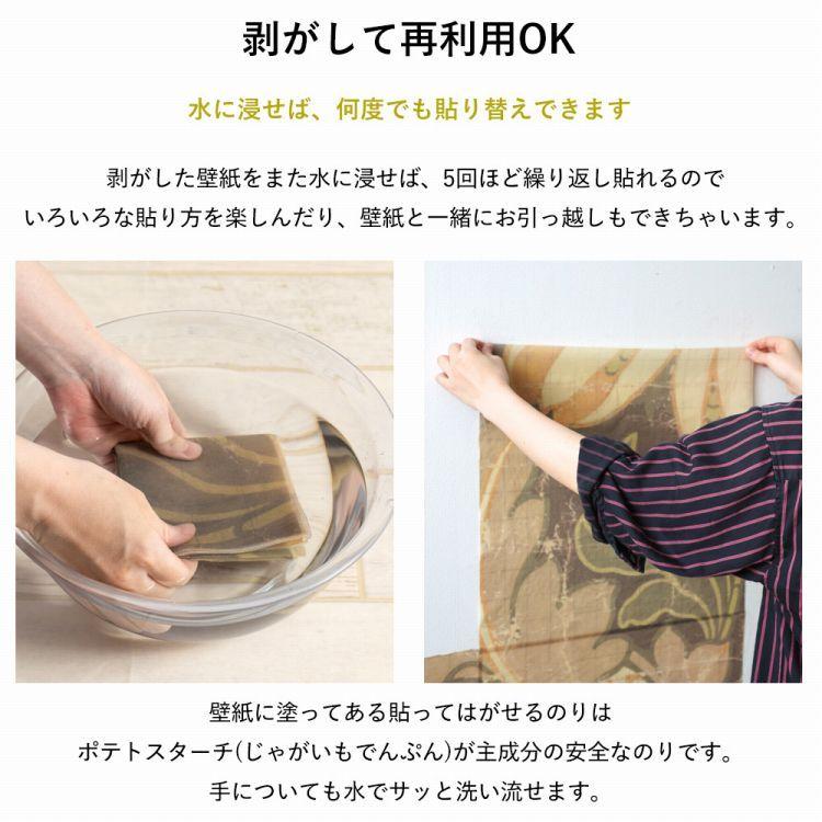壁紙 はがせる パッチワーク壁紙  Hattan NLXL BIG PATTERN "PAOLA" MURAL HMRV-03 24枚フルセット 再湿タイプ ビンテージ 花柄 青 ブルー | 壁紙屋本舗 | 07