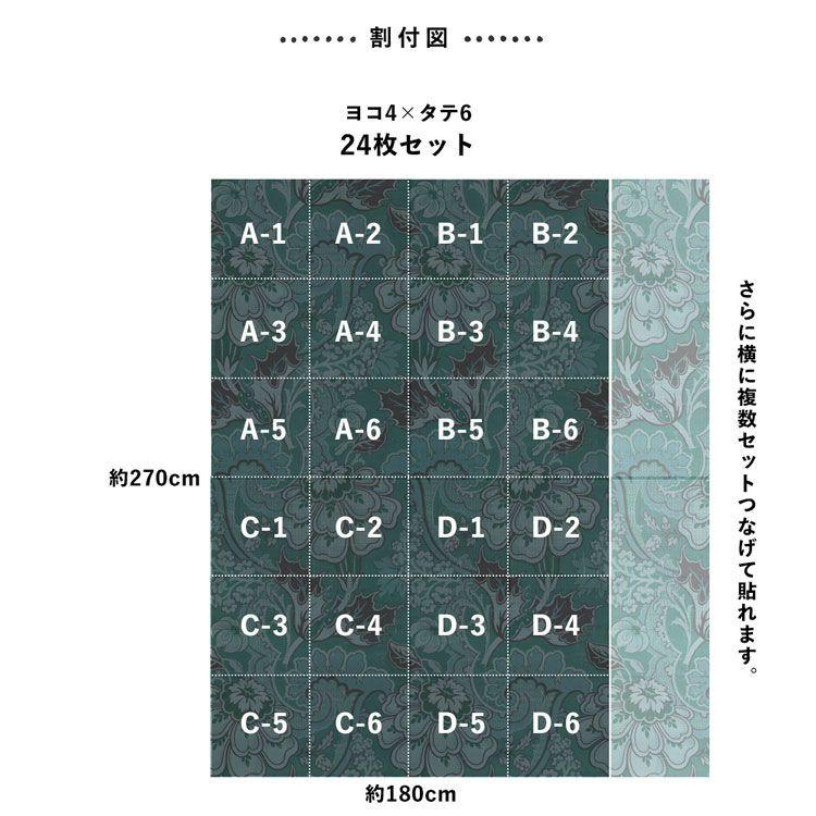 壁紙 はがせる パッチワーク壁紙  Hattan NLXL BIG PATTERN "PAOLA" MURAL HMRV-03 24枚フルセット 再湿タイプ ビンテージ 花柄 青 ブルー | 壁紙屋本舗 | 09
