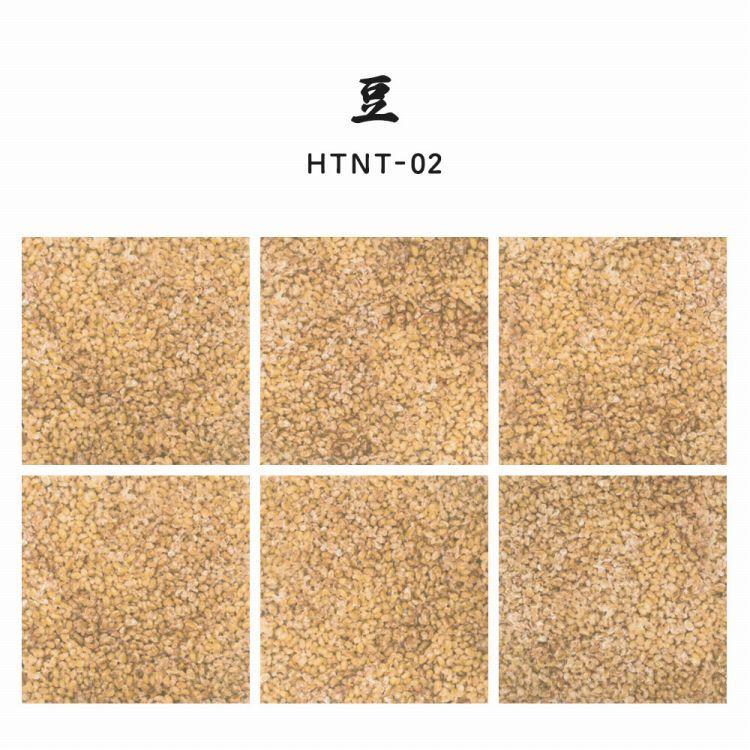 壁紙 はがせる たためる Hattan ハッタン 納豆柄 約45cm × 45cm 6枚セット 賃貸 水だけで貼れる 再湿 クロス リメイク アート コラボ | 壁紙屋本舗 | 12