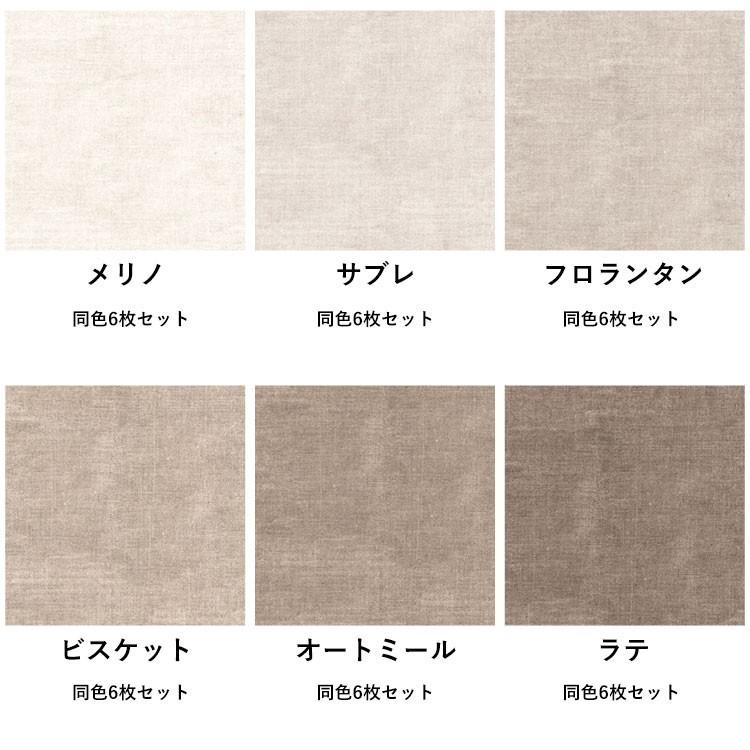 壁紙 はがせる 無地 ナチュラル パッチワーク壁紙 Hattan Nature ハッタン ナチュール 約45cm×45cm×6枚 再湿タイプ | 壁紙屋本舗 | 26