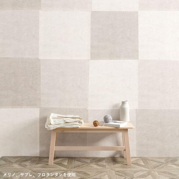 壁紙 はがせる 無地 ナチュラル パッチワーク壁紙 Hattan Nature ハッタン ナチュール 約45cm×45cm×6枚 再湿タイプ | 壁紙屋本舗 | 17