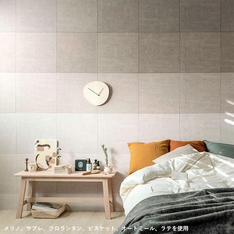 壁紙 はがせる 無地 ナチュラル パッチワーク壁紙 Hattan Nature ハッタン ナチュール 約45cm×45cm×6枚 再湿タイプ | 壁紙屋本舗 | 18