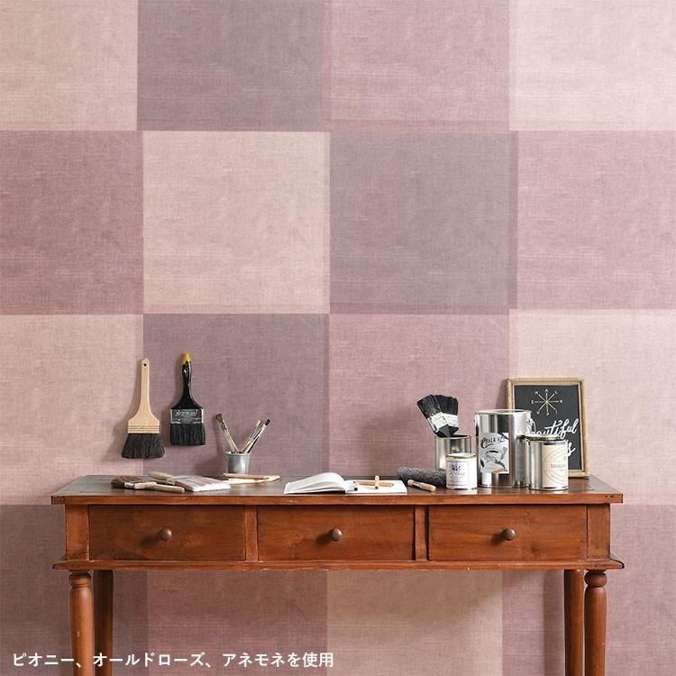 壁紙 はがせる 無地 ナチュラル パッチワーク壁紙 Hattan Nature ハッタン ナチュール 約45cm 45cm 6枚 再湿タイプ Ykik Htn Natu 壁紙屋本舗 通販 Yahoo ショッピング