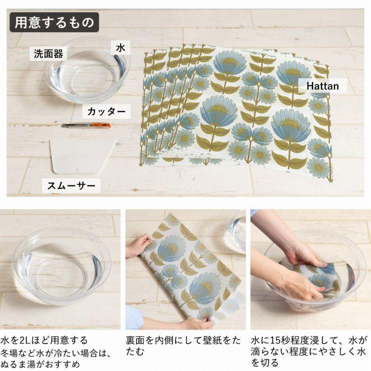 壁紙屋本舗 壁紙 はがせる アフリカン柄 パッチワーク壁紙 壁紙屋本舗 壁紙 はがせる アフリカン柄 パッチワーク壁紙