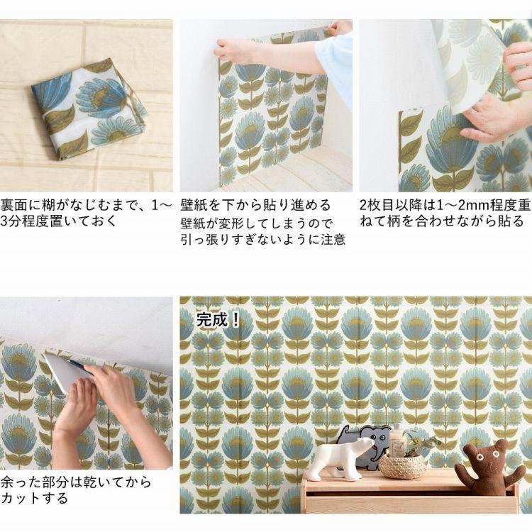 壁紙屋本舗 壁紙 はがせる アフリカン柄 パッチワーク壁紙 壁紙屋本舗 壁紙 はがせる アフリカン柄 パッチワーク壁紙