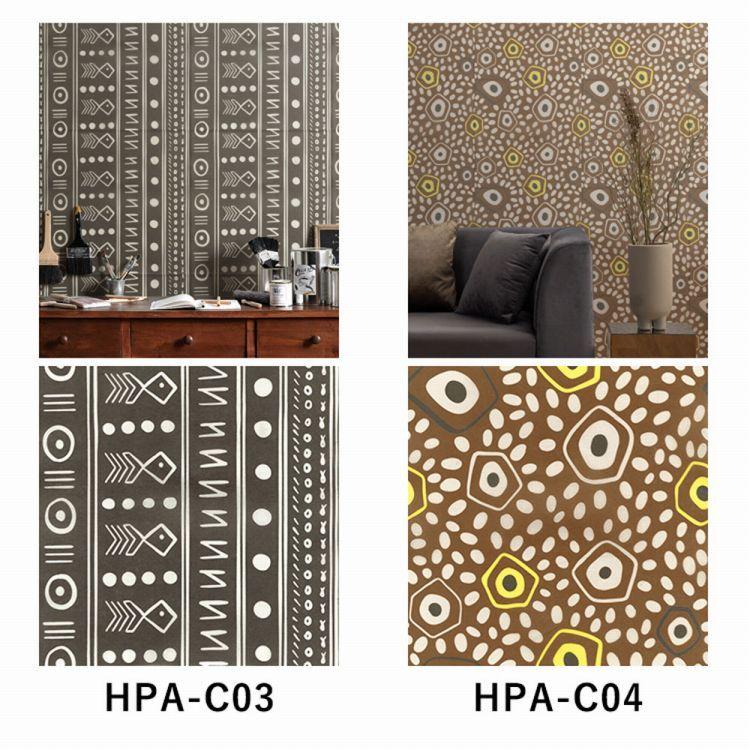 壁紙屋本舗 壁紙 はがせる アフリカン柄 パッチワーク壁紙 Hattan