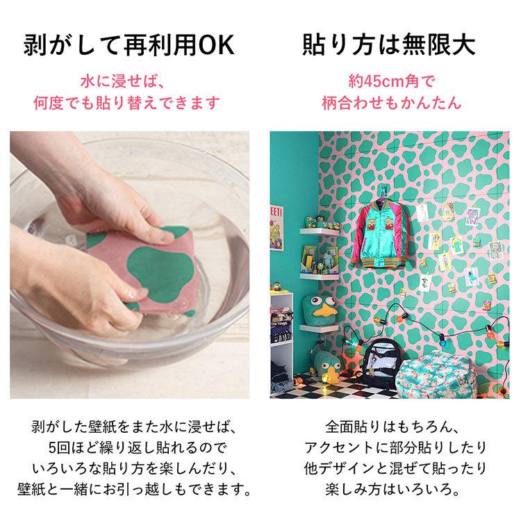 壁紙 はがせる アニマル柄 牛柄 カラフル ビビッド パッチワーク壁紙 カットクロスセット Hattan ANIMALS ハッタン 6枚 1セット 約45cm×45cm×6枚 再湿タイプ | 壁紙屋本舗 | 19