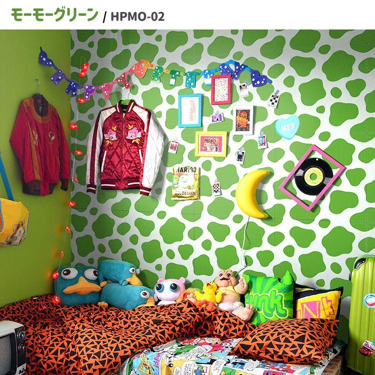 壁紙 はがせる アニマル柄 牛柄 カラフル ビビッド パッチワーク壁紙 カットクロスセット Hattan ANIMALS ハッタン 6枚 1セット 約45cm×45cm×6枚 再湿タイプ | 壁紙屋本舗 | 10