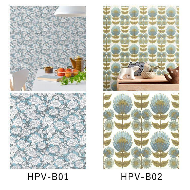 壁紙屋本舗 壁紙 はがせる ヴィンテージ柄 パッチワーク壁紙 カット