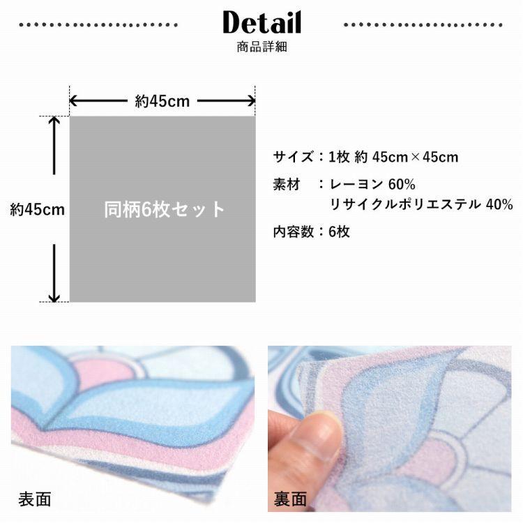 壁紙 はがせる ヴィンテージ柄 パッチワーク壁紙 Hattan Pattern Vintage ハッタン パターン ビンテージ グリーン 緑 同柄 約45cm×45cm×6枚 再湿タイプ | 壁紙屋本舗 | 21