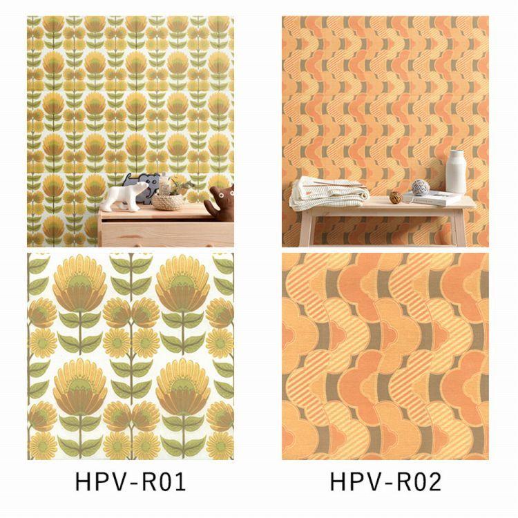 壁紙屋本舗 壁紙 はがせる ヴィンテージ柄 パッチワーク壁紙