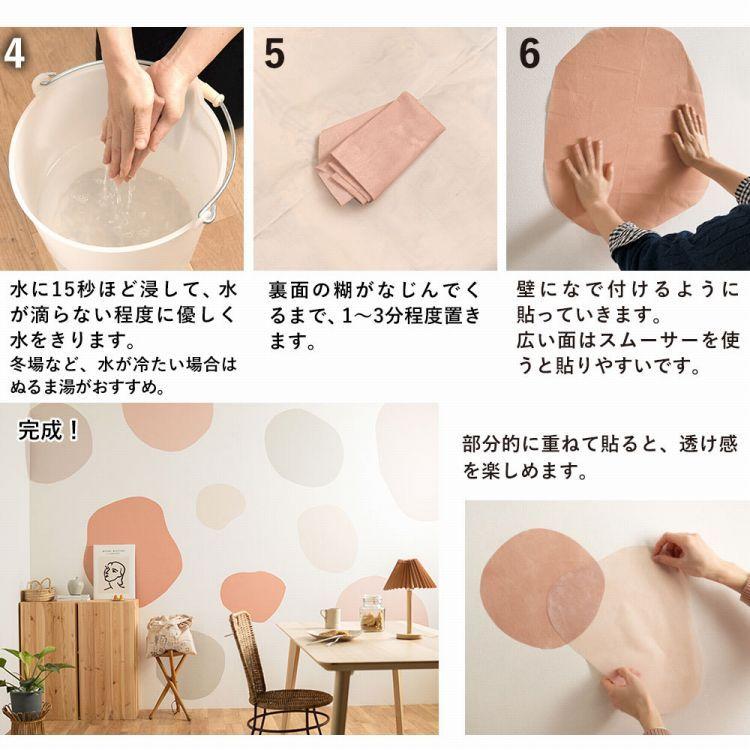 壁紙屋本舗 貼ってはがせる 壁紙 無地 パステル カラー 12色 壁紙屋本舗 貼ってはがせる 壁紙 無地 パステル カラー 12色