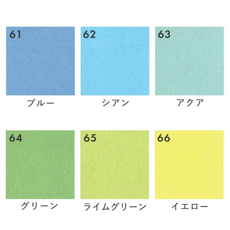 壁紙屋本舗 貼ってはがせる 壁紙 無地 ビビッド カラー 12色 Hattan