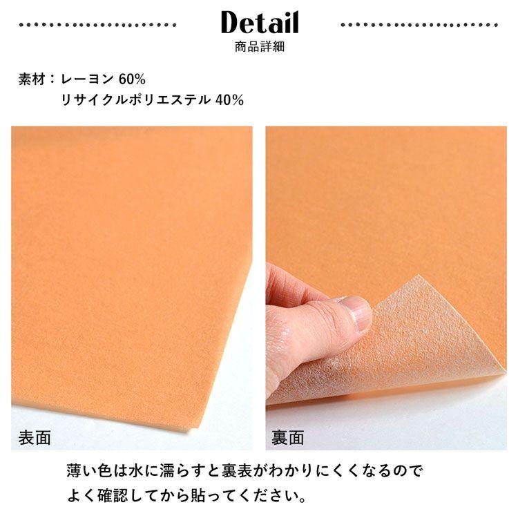 壁紙屋本舗 貼ってはがせる 壁紙 無地 パステル カラー 12色 壁紙屋本舗 貼ってはがせる 壁紙 無地 パステル カラー 12色