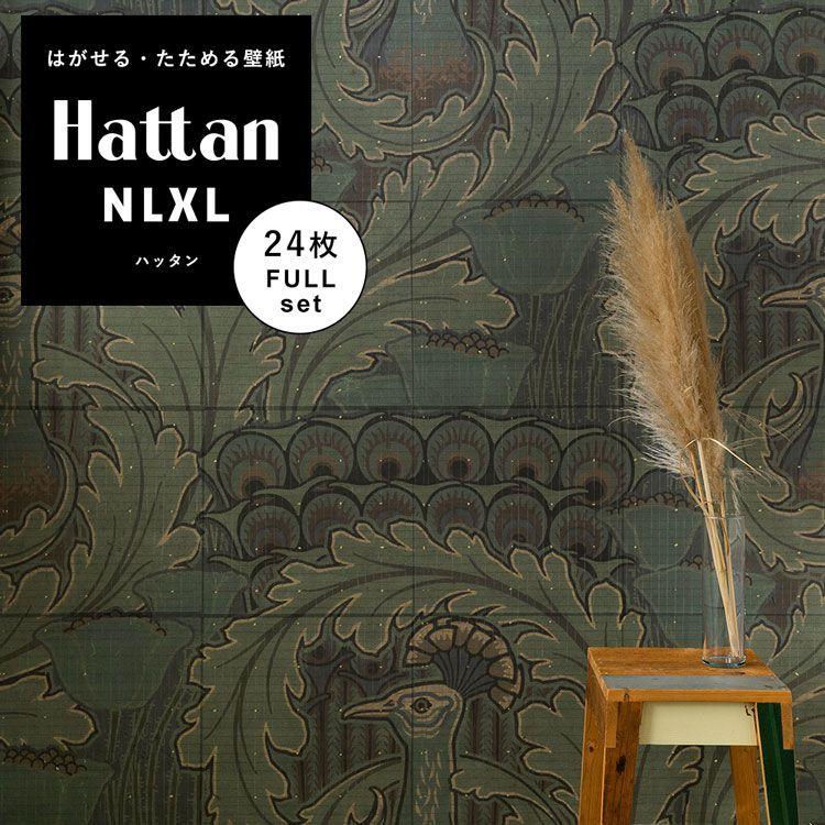 壁紙 はがせる パッチワーク壁紙 Hattan Nlxl Paon Vert Hrmrv 03 24枚フルセット のり付き ビンテージ 孔雀 植物 緑 グリーン 壁紙屋本舗 Paypayモール店 通販 Paypayモール