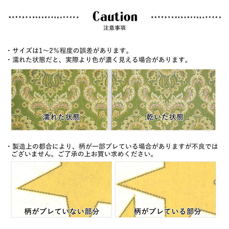 壁紙 はがせる パッチワーク壁紙  Hattan NLXL Paon Vert HRMRV-03 24枚フルセット 再湿タイプ ビンテージ 孔雀 植物 緑 グリーン | 壁紙屋本舗 | 14