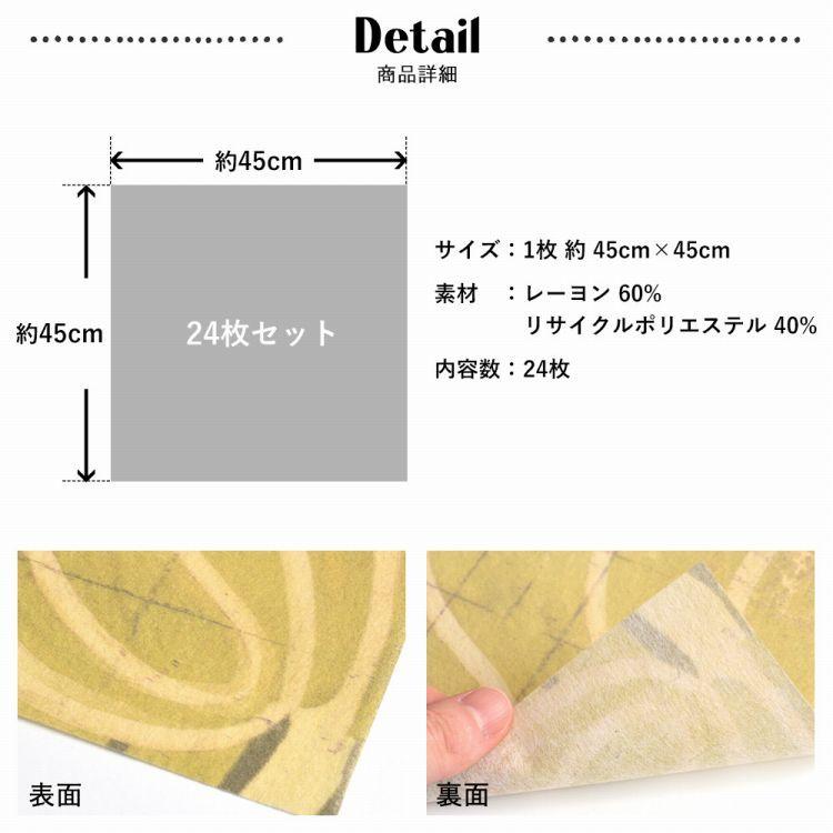 壁紙 はがせる パッチワーク壁紙  Hattan NLXL Bouquet Rouge HRMRV-04 24枚フルセット 再湿タイプ アンティーク ブーケ 花柄 赤 レッド｜kabegamiya-honpo｜11