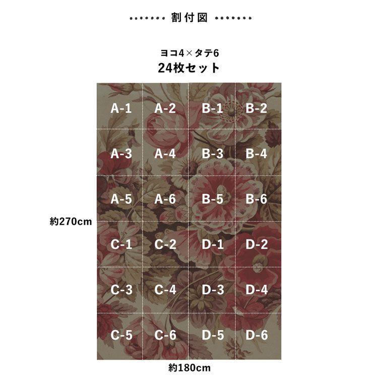 壁紙 はがせる パッチワーク壁紙  Hattan NLXL Bouquet Rouge HRMRV-04 24枚フルセット 再湿タイプ アンティーク ブーケ 花柄 赤 レッド | 壁紙屋本舗 | 09