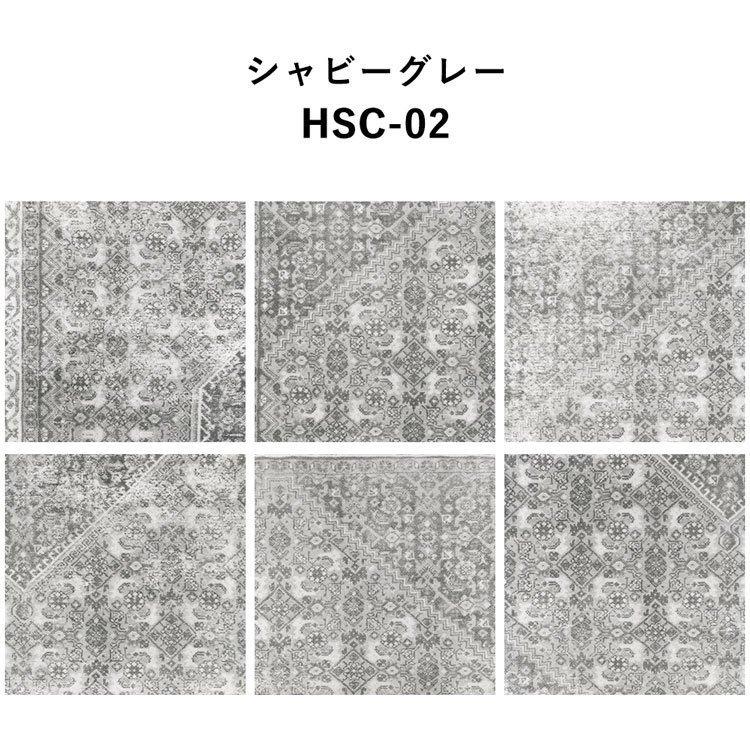 壁紙 はがせる パッチワーク壁紙 Hattan Shabby Carpet ハッタン シャビー じゅうたん アンティーク 約45cm×45cm×6枚 再湿タイプ | 壁紙屋本舗 | 09