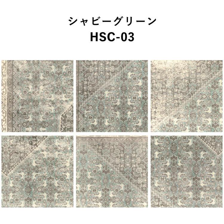壁紙 はがせる パッチワーク壁紙 Hattan Shabby Carpet ハッタン シャビー じゅうたん アンティーク 約45cm×45cm×6枚 再湿タイプ | 壁紙屋本舗 | 10