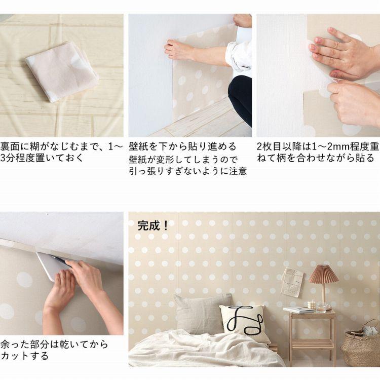 壁紙屋本舗 壁紙 はがせる 水玉 ドット ストライプ パッチワーク 壁紙屋本舗 壁紙 はがせる 水玉 ドット ストライプ パッチワーク